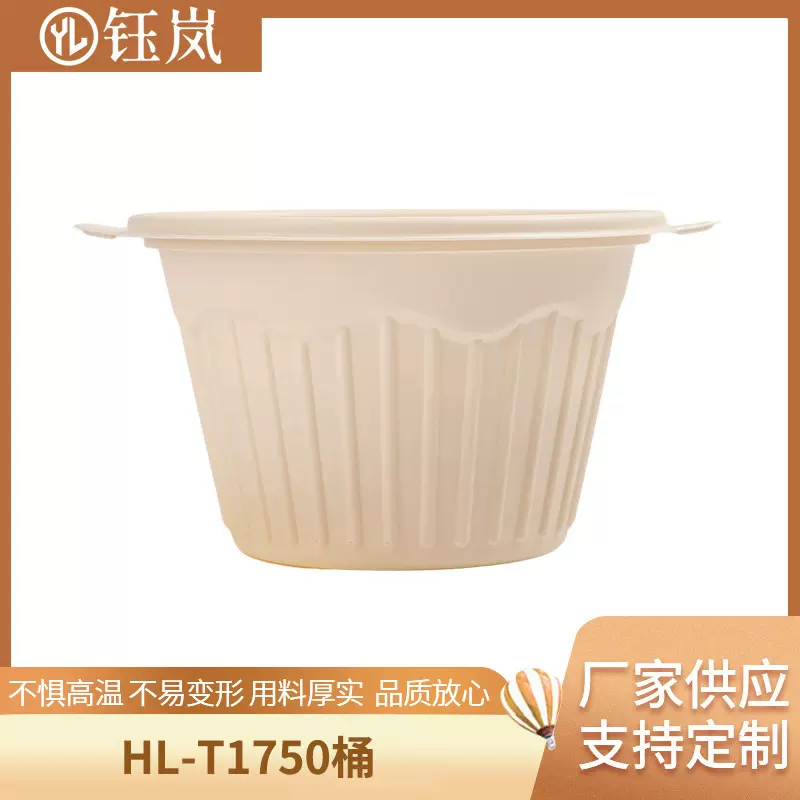 可降解便当盒大容量外卖餐盒炒菜酸菜鱼水煮肉片打包盒可降解餐具