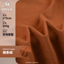 ������]�p��q�� 350gᘿ���ů������ë�� ���b�l�·��b����