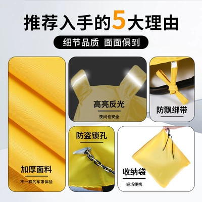 Car clothing – Cover Dust-proof Sunscreen Special Car