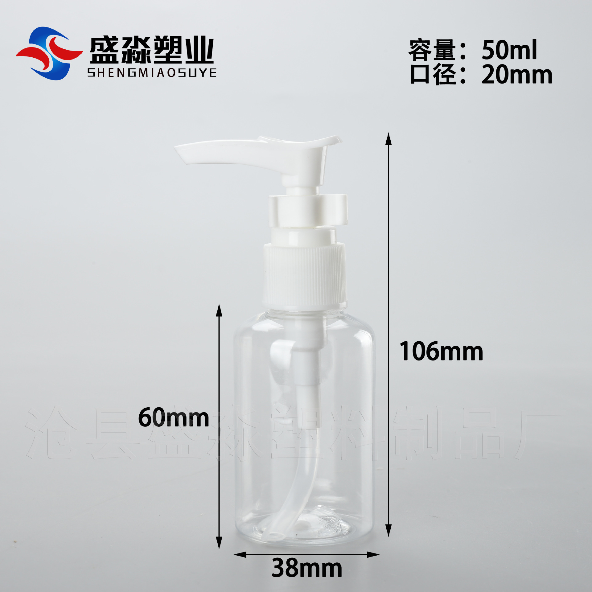 Botella dispensadora de PET de 3050 ml/100 ml con sistema de presión, botella de plástico sellada para loción líquida, portátil con boquilla de pico de pato, exportación transfronteriza.