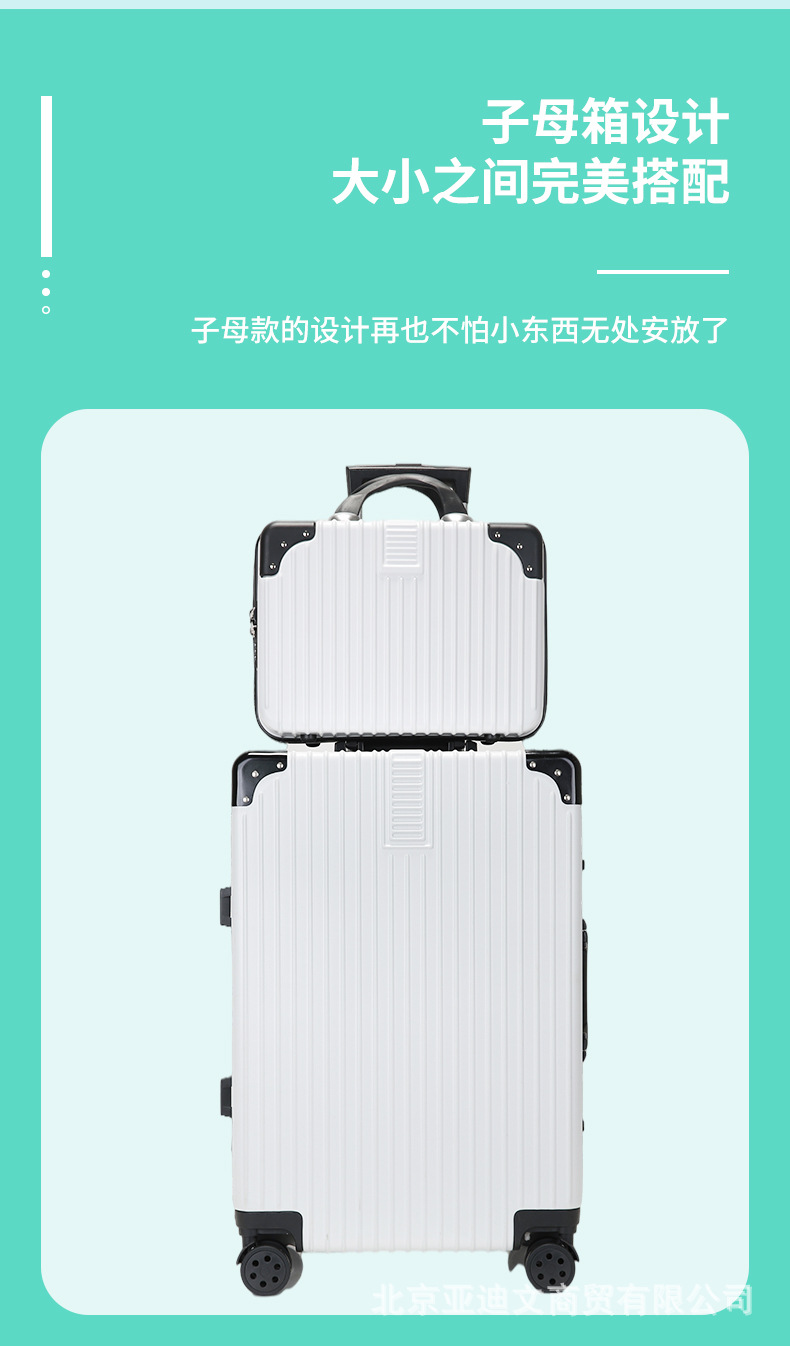 行李箱铆钉款详情切片_12.jpg