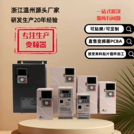 标准变频器;微型断路器;变频器控制