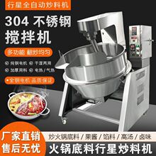 ȫ�Ԅ������u�㹽�u���ϙC��偵��ϰ��ϙC��ɳ�W�����ǔ���A���