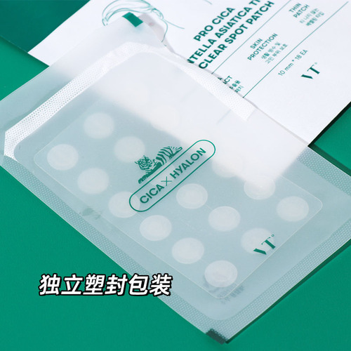South Korea VT Tiger Acne Patch CICA Repair and Healing Acute Infections, Skin Cleansing Patch 18 pcs
