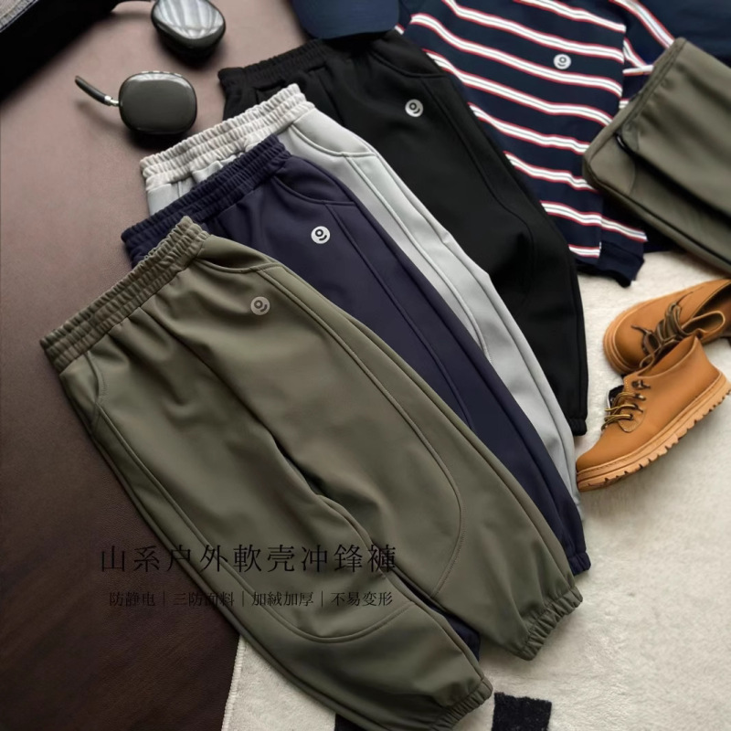 Children's Outdoor Waterproof and Windproof Pants 2024 Autumn and Winter New Style Boys and Girls Clothing Velvet Warm Sports Long Pants Children's Outdoor Waterproof and Windproof Pants 2024 Autumn and Winter New Style Boys and Girls Clothing Velvet Warm Sports Long Pants