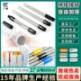 打磨多功能清洁摘果护套