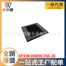 EP20K200EBC356-2X BGA �����·IC ȫ��ԭ�b�F؛