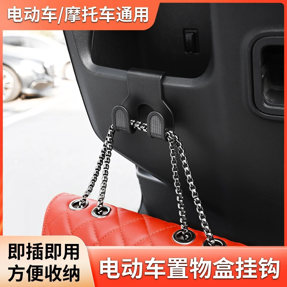 Universal electric car for car