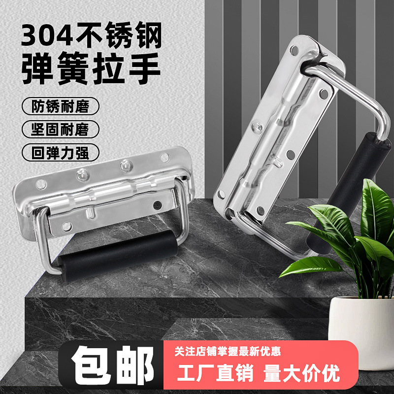 AW Puertas de gabinete de seguridad 100, 140, 156, 385, 438, 439 Placa inferior / sin pegamento / acero inoxidable - mango de resorte