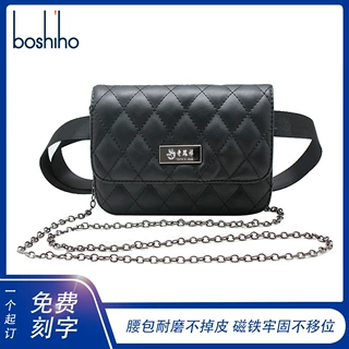 珠宝金店腰包汽车导购菱格单肩斜挎手机包可印LOGO时尚百搭手提