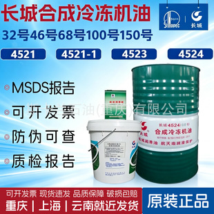 �L��4523��32̖46̖56̖68̖100̖���ϳ�����C�ʹ�Ͱ4524