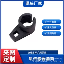 铸造;其他五金工具;活扳手