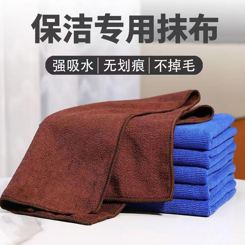 ✅ Housekeeping Cleaning Cloth, Microfiber Absorbent Thickened Car Cleaning Cloth, Lint-Free