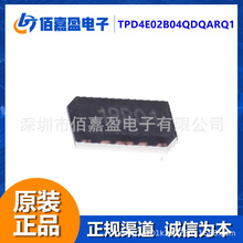 TPD4E02B04QDQARQ1  4ͨ��ESD������TVS�����ܾ�����ӿ����Type-C