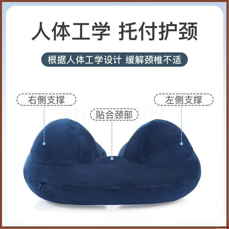 almohada de viaje tipo almohada jorobada presión inflable almohada de cuello portátil vuelo almohada de cuello viaje de negocios almohada de cuello viaje de larga distancia