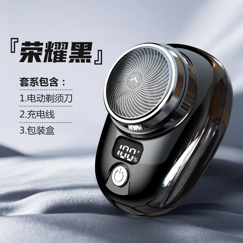 クロスボーダーシェーバー電気充電式メンズポータブルLCDシェーバーダブルヘッド2ヘッドヒゲシェーバーメーカー|undefined