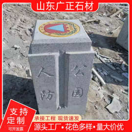花岗岩芝麻灰青石柱子拴马桩祥云柱芝麻白景区刻字石公里桩界碑桩