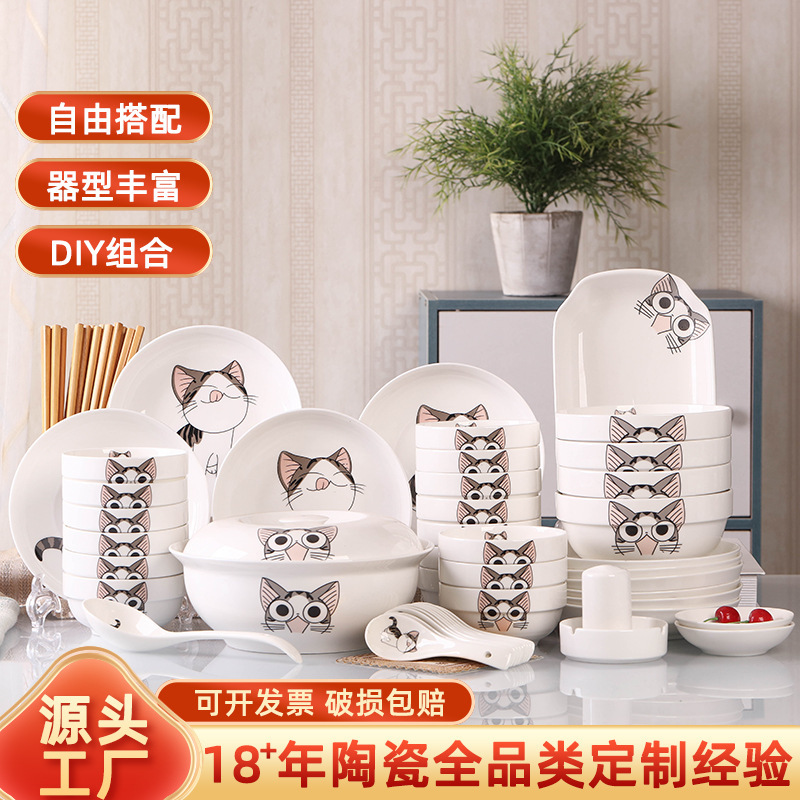 [1 yuan] Jingdezhen Ceramic Tableware Bowl Plate Spoon Chopsticks Noodle Bowl Fish Plate Pot Cartoon Tableware Free Match
