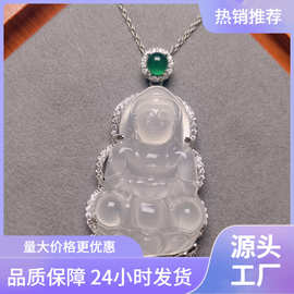 批发新中式镀银镶嵌天然高冰种玉髓吊坠南海观音项链玛瑙玉石挂件