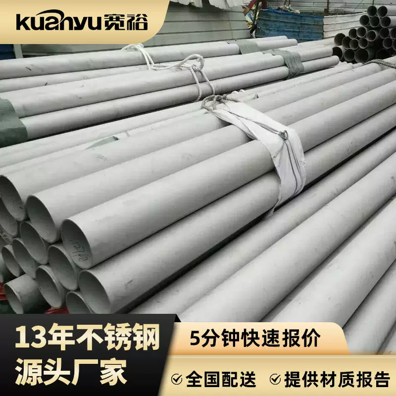 dn500污水厂排污工程316l不锈钢工业光面无缝管大口径304不锈钢管