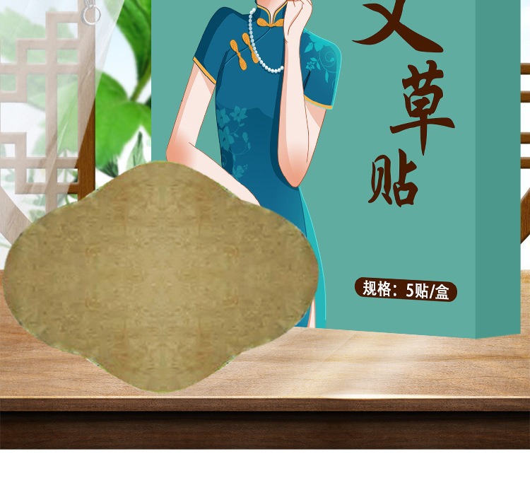 Bainian Dangshi Mugwort Navel Patch 5 Patches Herbal Belly Patch for Shenque Acupoint specifications