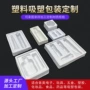 定做定制密封耐温托盘