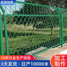 网隔离网园林框架护栏河道养殖隔离网浸塑护栏网水库厂区边框公路