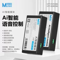 AI интеллектуальное голосовое управление GTP, подходит для термовоздушной паяльной станции 2-в-1