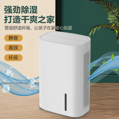 Medium Mute dehumidifier Southern Semiconductor Dehumidifiers a living room household Portable dehumidifier wholesale