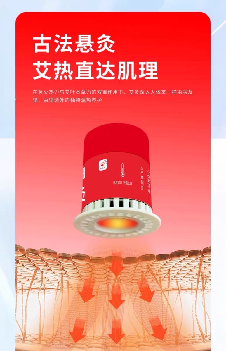 Moxibustion Tube Mini Smoke-Less Ai Jiu Canister with 30 Adhesive Patches for Warming Massage Care key features