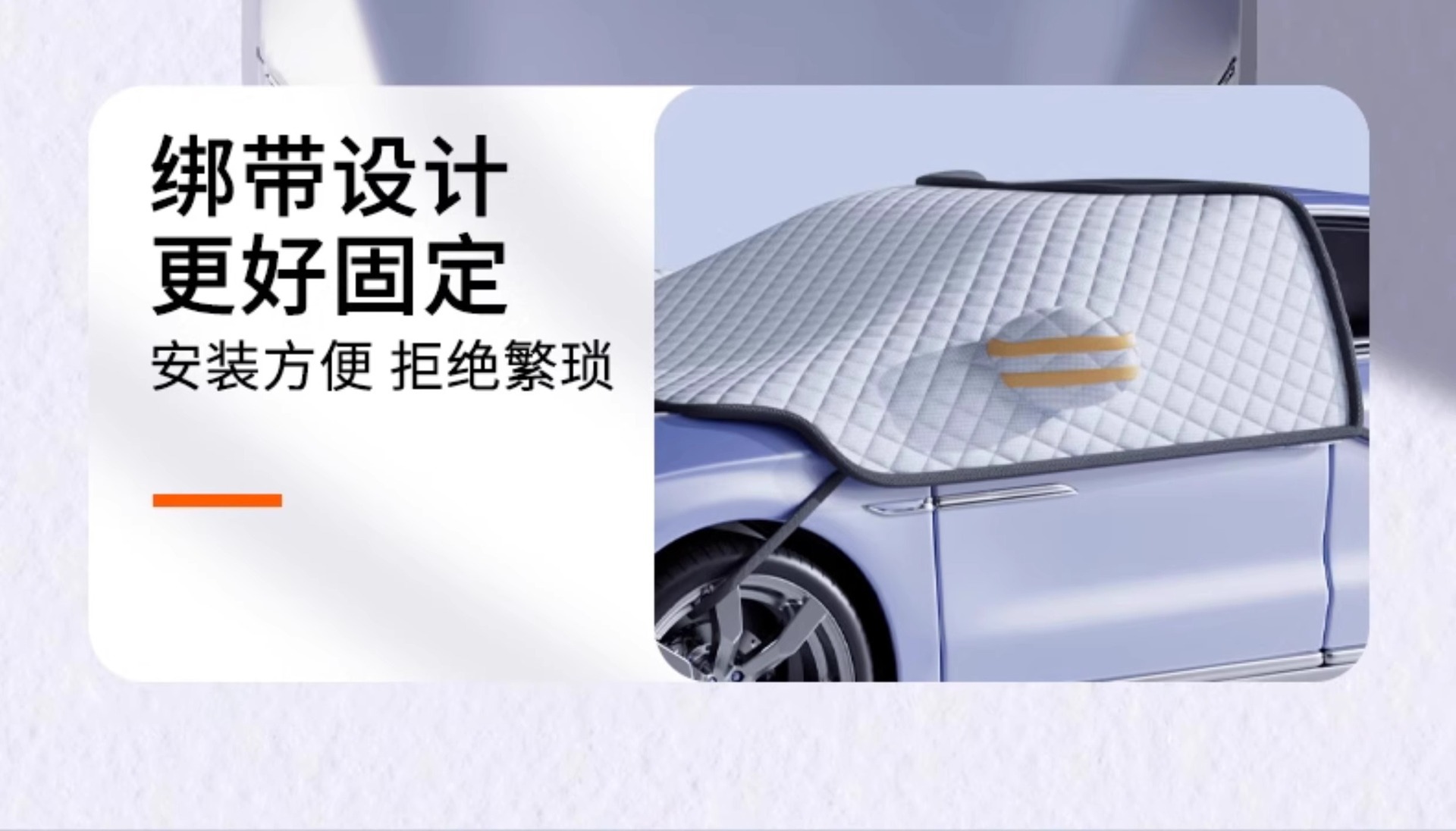 Suitable for Hongqi Car Snow Cover, Anti-Freeze Cover, Front Windshield Car Cover, Anti-Snow and Anti-Frost Half Windshield Car Cover, Winter