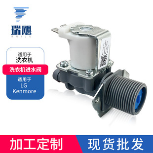 5220FR2006Hϴ�C��ˮ�Mˮ�y�m��� LG Kenmore�������������l