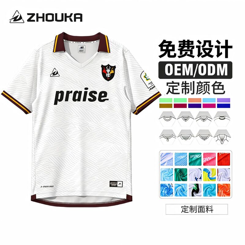 Full-Body Sublimation Custom Classic Football Jerseys, Free Design, Breathable, Quick-Drying, Retro Football Uniforms, Source Factory