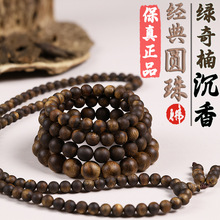 ���l��Ȼ�����L��G��骳����ִ���ˮ����֬108����������ɢ��