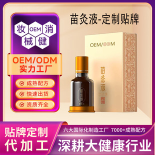 ���Һ�L��TĨ�l�ᾫ��ֹ��ʹ�i������ϥ�w�P�����m͸��Һ��j��