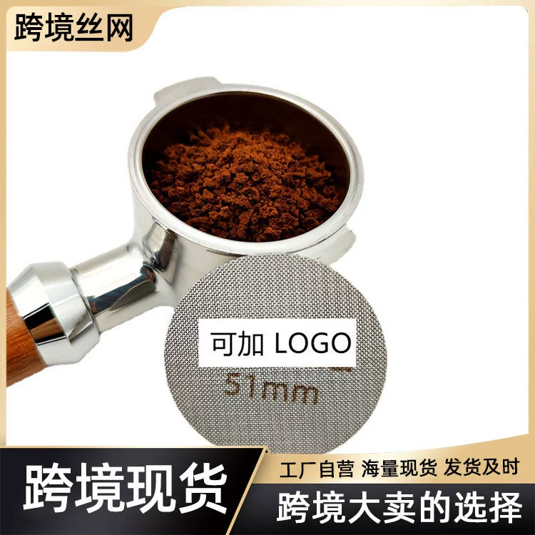Фильтр-сетка из нержавеющей стали, вторичная сетка для отделения воды, ручка для кофемашины, чаша для порошка, пищевой фильтр для кофе из нержавеющей стали