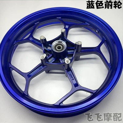 rim 140/110/70-17 inch, Motorcycle wheel hub - blue-front-wheel