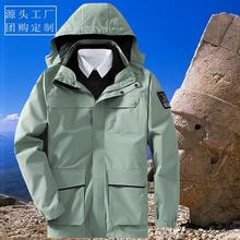 批发加厚冲锋衣户外三合一韩版滑雪服女防风衣登山工作服印制LOGO