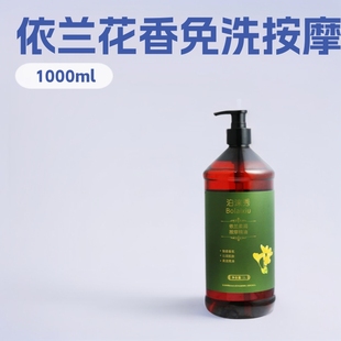 1000ml���m����ϴ��Ħ��������Ժ�_�������ͷ���H˽̎��������