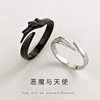 Trend fashionable ring for beloved suitable for men and women, simple and elegant design