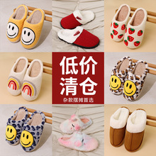 【清仓】现货杂款拖鞋棉拖休闲潮流防滑量大可优惠