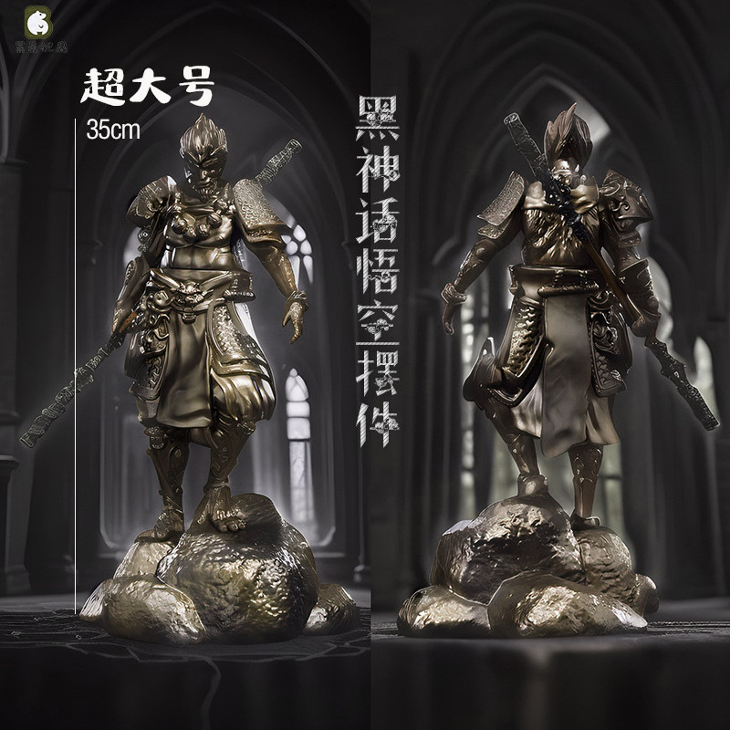 (2개) 35CM 대형 그레이트 세이지 핸드 헬드 소년 선물 헤어 세대를 둘러싼 새로운 블랙 우콩 신화 장식품 게임