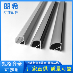 Factory Wholesale Led Linear Light Aluminum Groove U-Shaped Embedded Aluminum Alloy Hard Light Strip Cabinet Tv Cabinet Ceiling Aluminum Groove