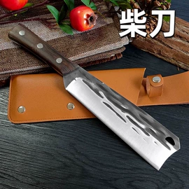 家用菜刀;厨用剪刀;不锈钢厨用刀