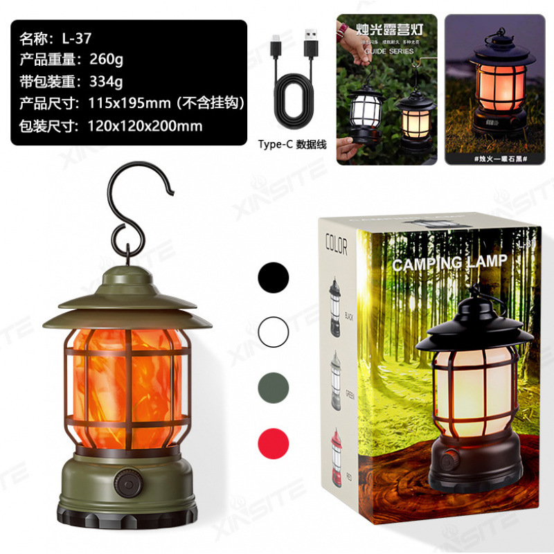 녹색 백색광 + 불꽃 모델