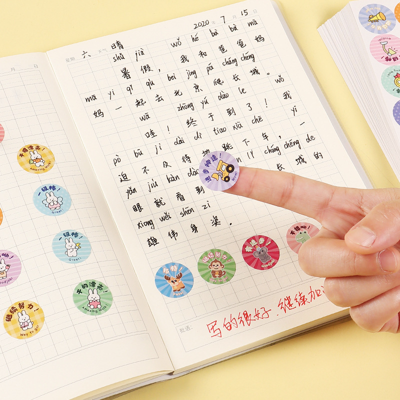 儿童奖励贴可爱励志小贴画幼儿园宝宝表扬贴自律表卡通装饰贴纸|undefined