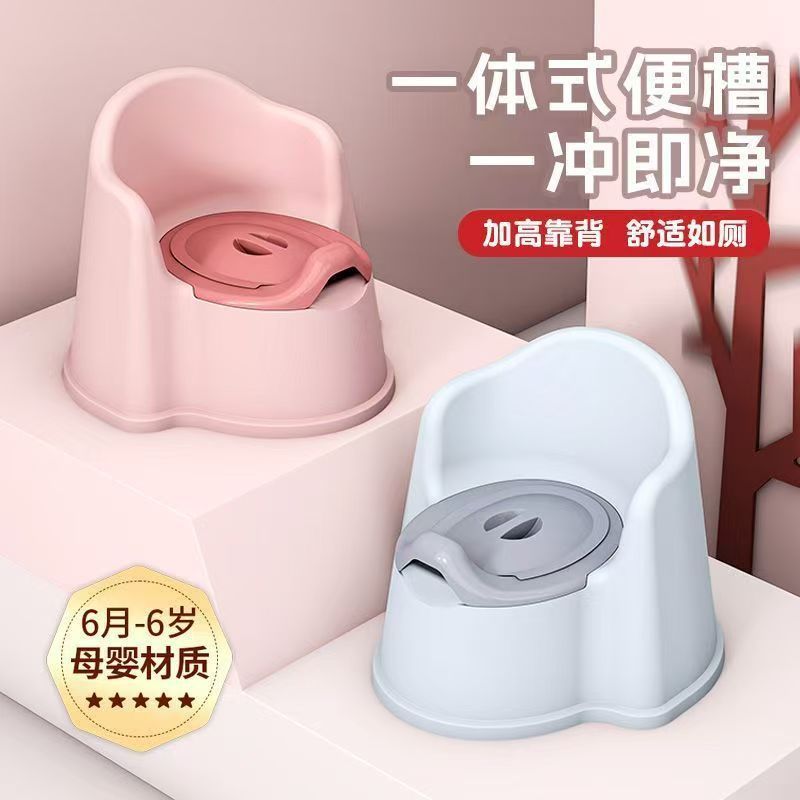 Cross-Border Kidsren's Toilet 0-6 Years Old Toilet Backrest Potty with Cover Household Male and Female Baby Waterproof Pp Small Toilet