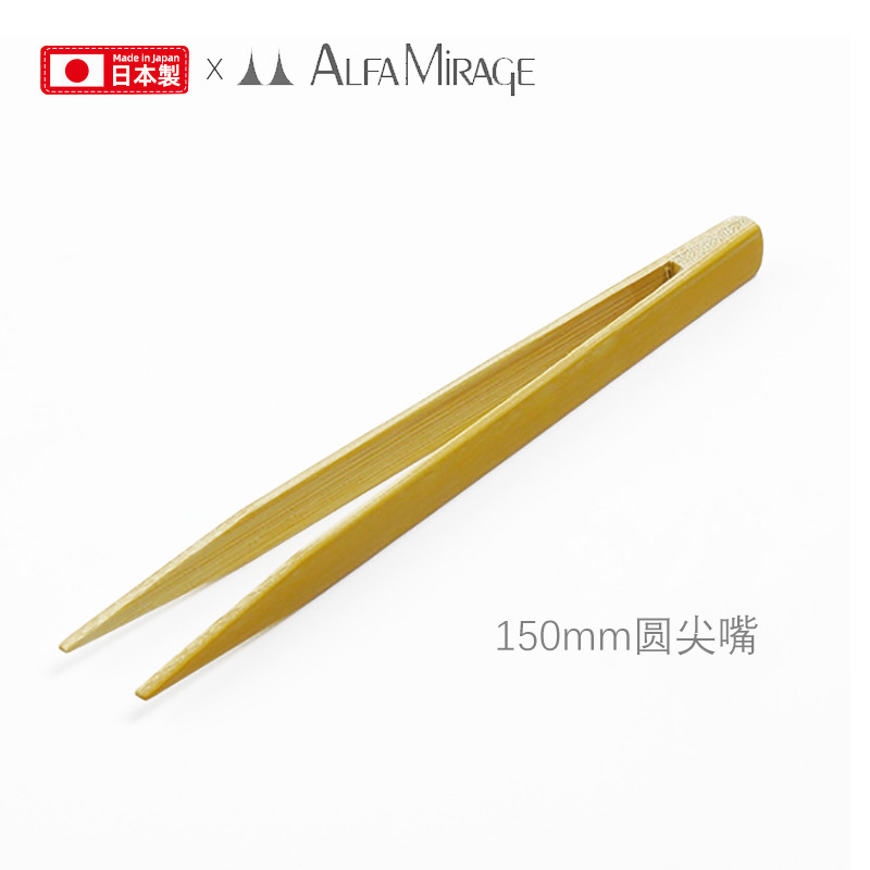 Alfa Mirage日本圆尖嘴150mm竹镊子 固定宝石首饰镊子