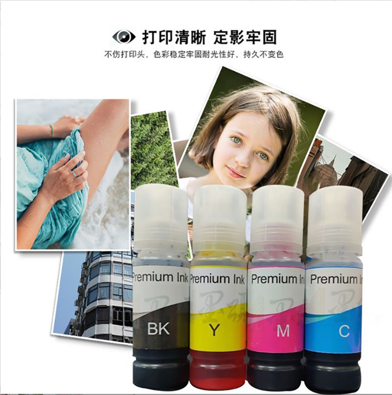 爱普生L4168打印机染料墨水002 拷贝