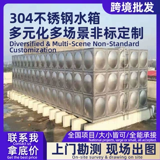 304不锈钢装配式消防水箱 森林消防市政工程配套专用方形定制水箱